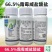 66.5%霜霉威盐酸盐黄瓜猝倒病杀菌剂蔬菜海纳霜立托霜霉