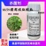 66.5%霜霉威盐酸盐黄瓜猝倒病杀菌剂蔬菜海纳霜立托霜霉