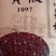 干花椒精品