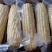 精品白糯玉米，可供电商一件代发，批量拿货1.85