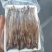 鳗鱼海鳗鱼海鲜水产批发酒店专用鳗鱼商用食材
