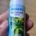 顶呱呱座果肥西葫芦免点花西葫芦座果剂代替人工沾花