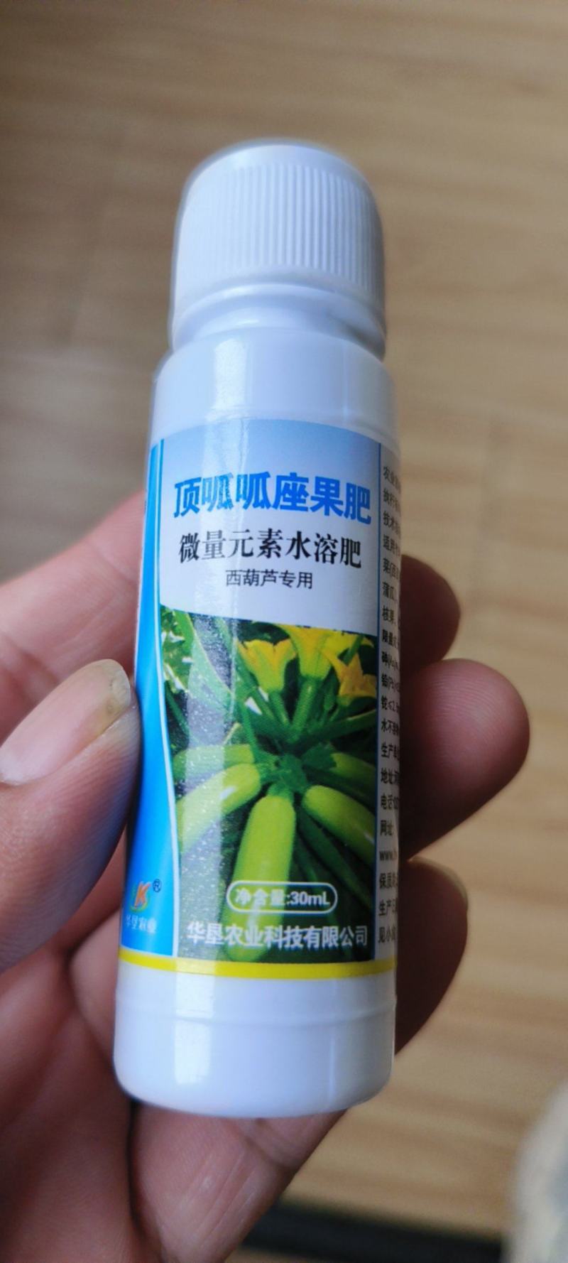 顶呱呱座果肥西葫芦免点花西葫芦座果剂代替人工沾花