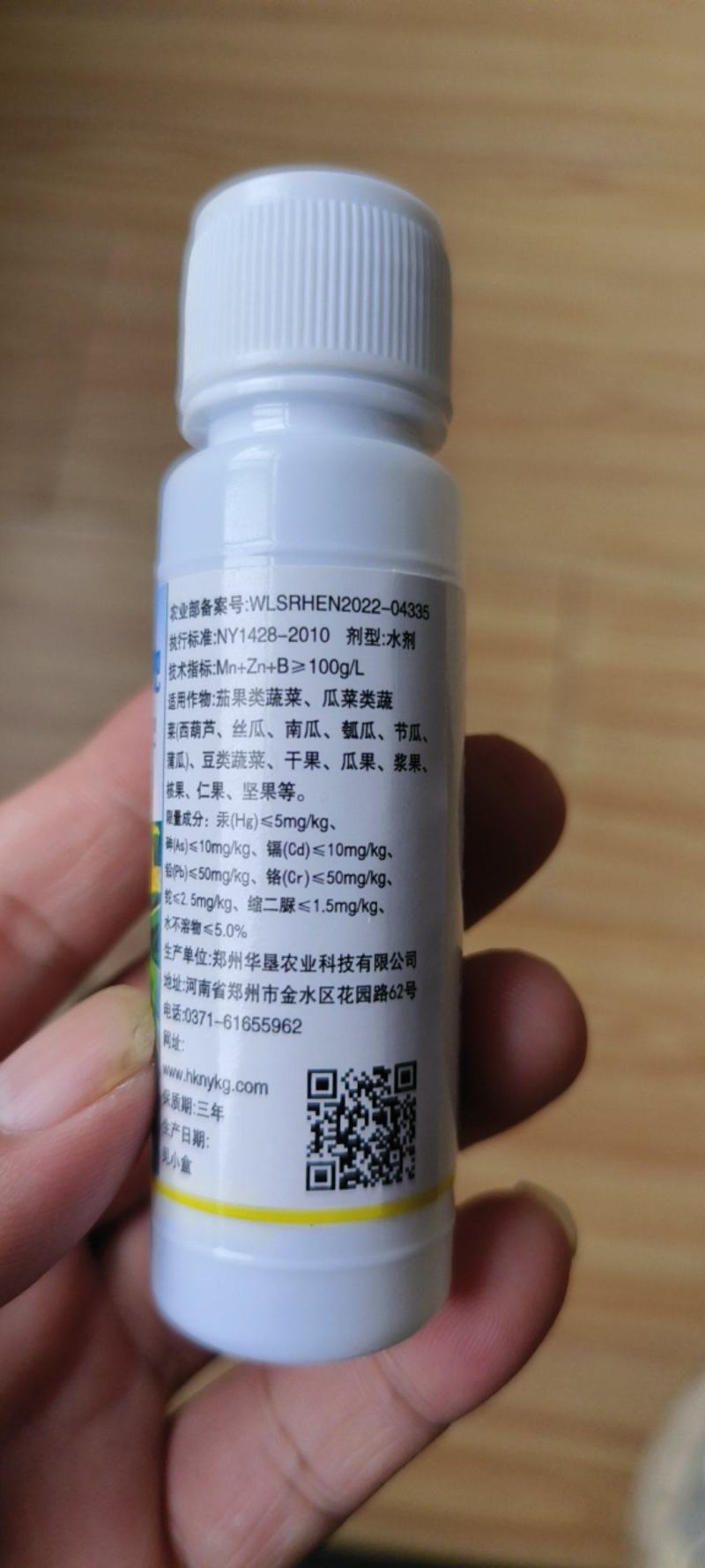 顶呱呱座果肥西葫芦免点花西葫芦座果剂代替人工沾花
