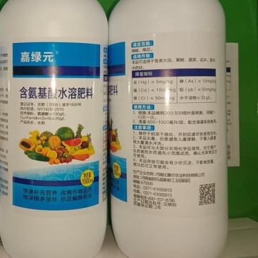 氨基酸水溶肥