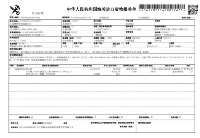 山竹泰国山竹4A全国一件代发