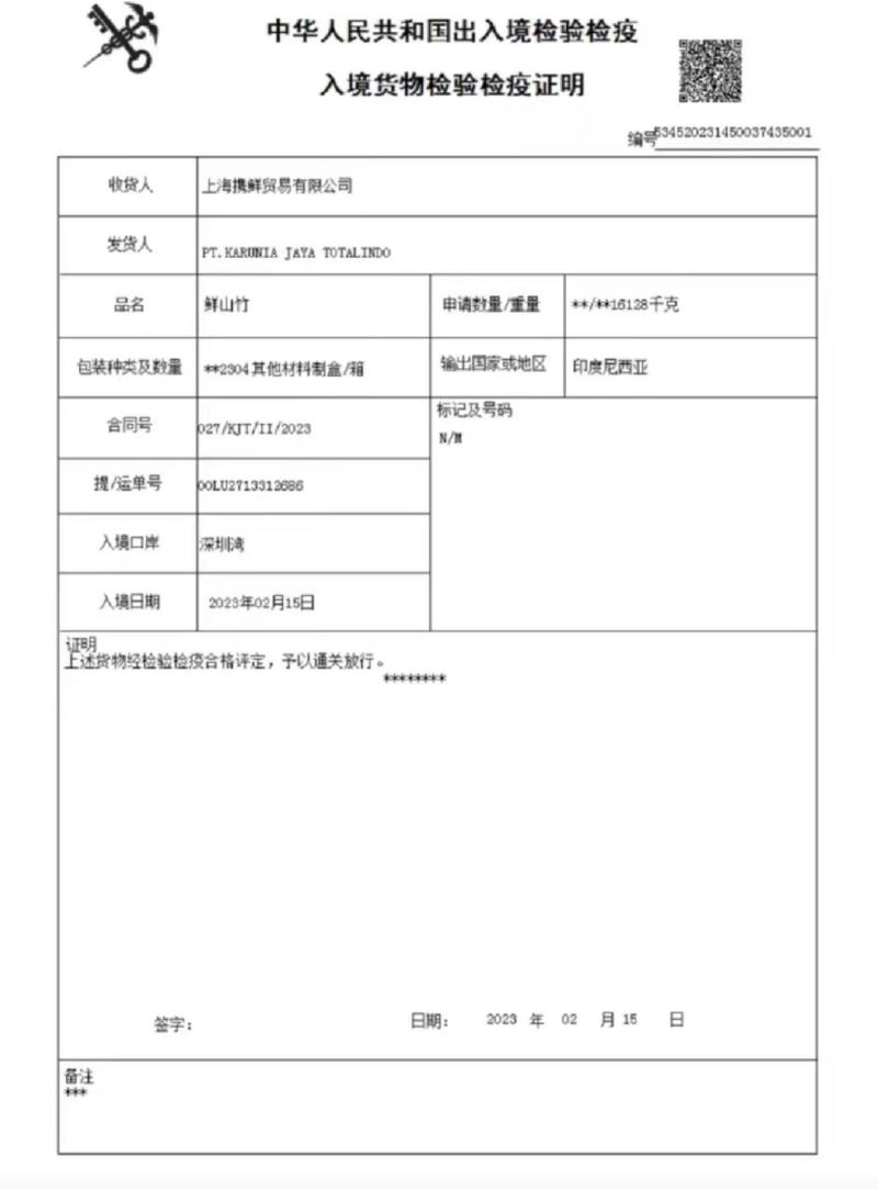 山竹泰国山竹4A全国一件代发