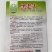 大黑108皱皮辣椒种子皮薄质脆辣味香浓大果黑绿皮大田用