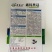 大黑108皱皮辣椒种子皮薄质脆辣味香浓大果黑绿皮大田用