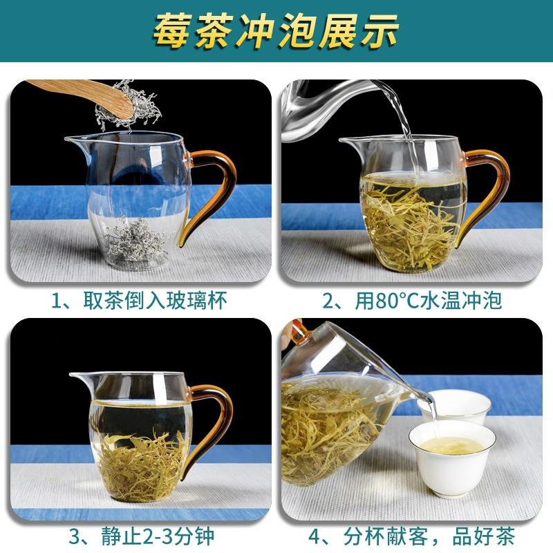 张家界嫩叶莓茶产地直供量大从优可视频看货