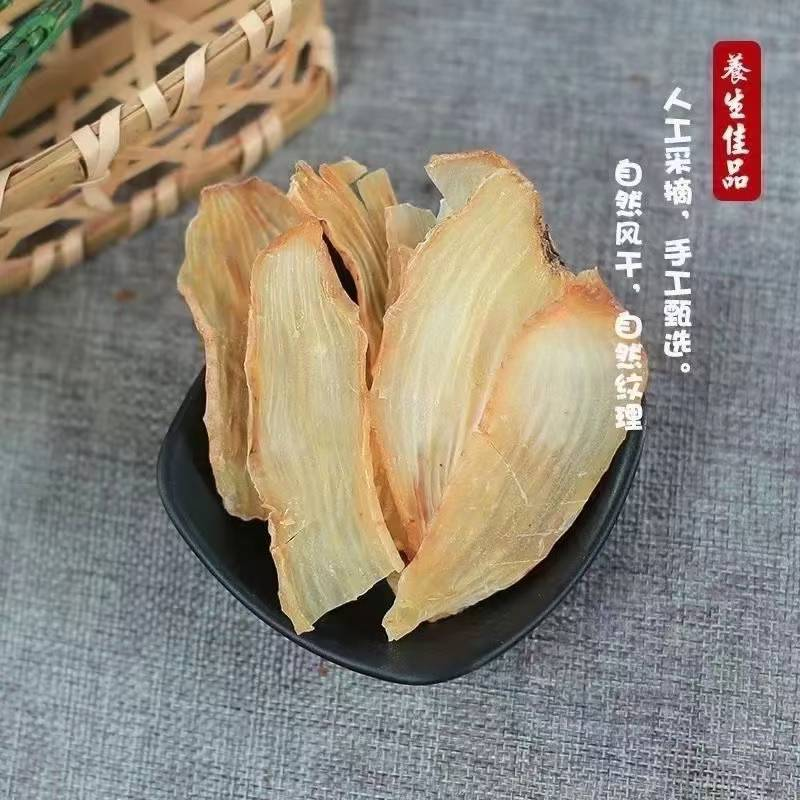 张家界莓茶藤茶及各种文山药材