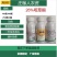 恶草酮噁草酮水稻花生花草坪大豆大蒜封地杀草籽除草剂农药正