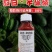 50%敌百辛硫磷蛴螬金针虫蒜蛆地蛆地老虎地下害虫杀虫剂
