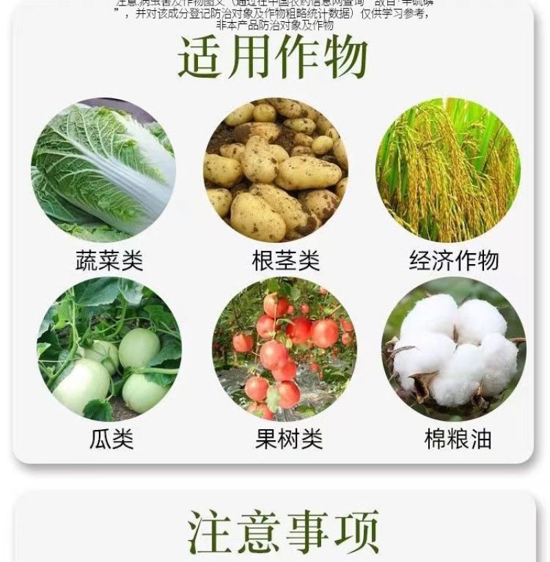 50%敌百辛硫磷蛴螬金针虫蒜蛆地蛆地老虎地下害虫杀虫剂