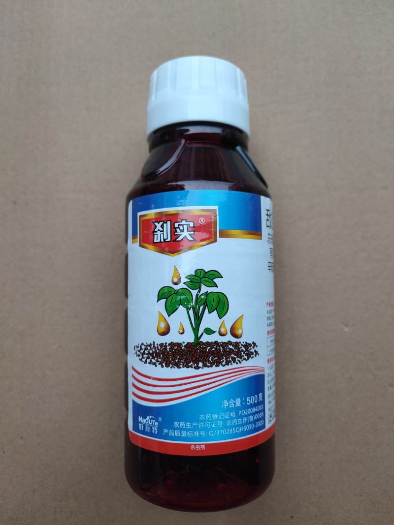 50%敌百辛硫磷蛴螬金针虫蒜蛆地蛆地老虎地下害虫杀虫剂