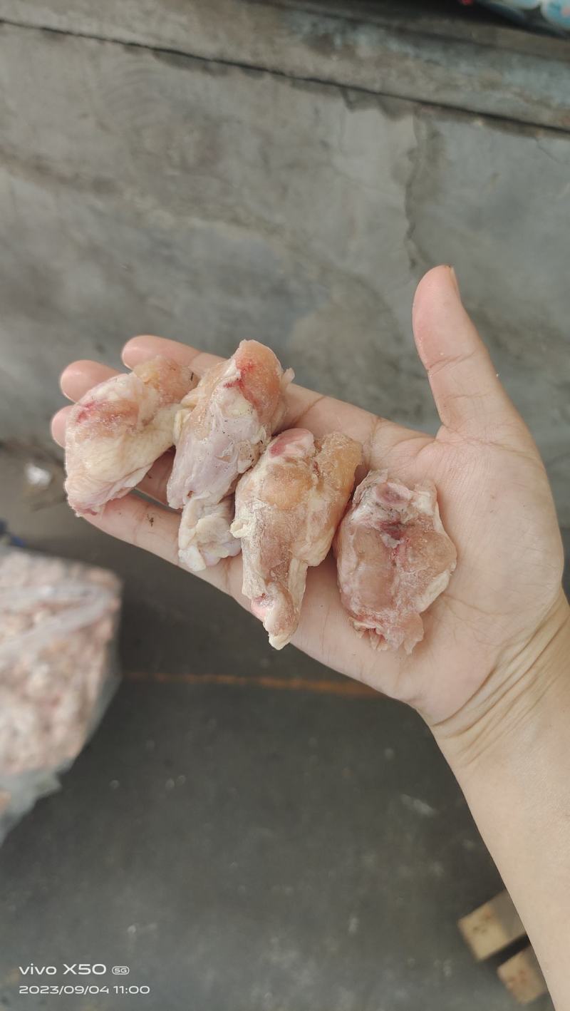 鸡翅根