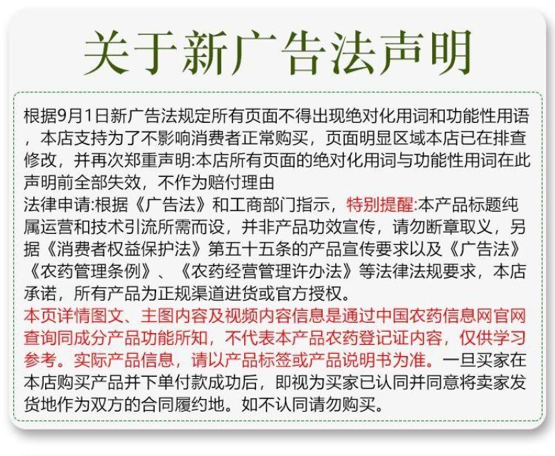 50%敌百辛硫磷杀虫剂地老虎蛴螬蝼蛄棉铃虫地下害虫敌百虫