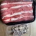 原切日式肥牛，品质好，质量稳定，涮锅佳品！口感细腻。。。