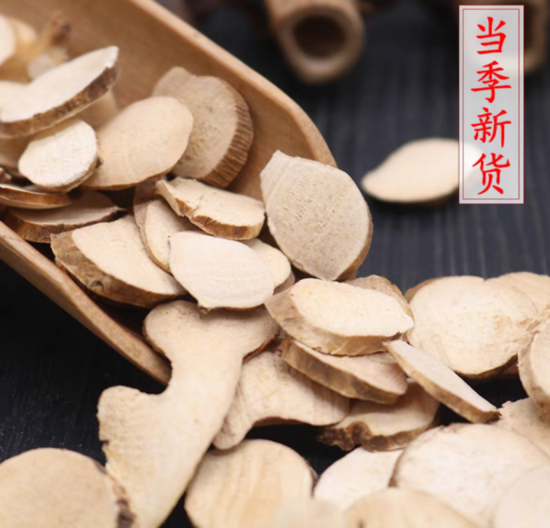 穿山龙中药材穿地龙泡茶泡水无硫新货量大从优