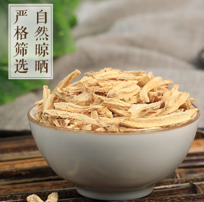 干姜丝云南罗平小黄姜干姜片无硫现货批发
