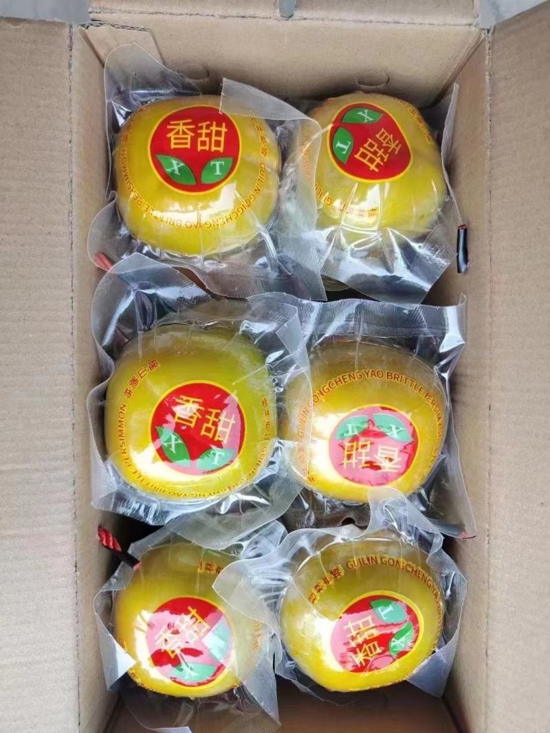 桂林恭城瑶乡(阿新农产品)脆柿清甜爽口欢迎新老顾客光临。