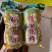 桂林恭城瑶乡(阿新农产品)脆柿清甜爽口欢迎新老顾客光临。
