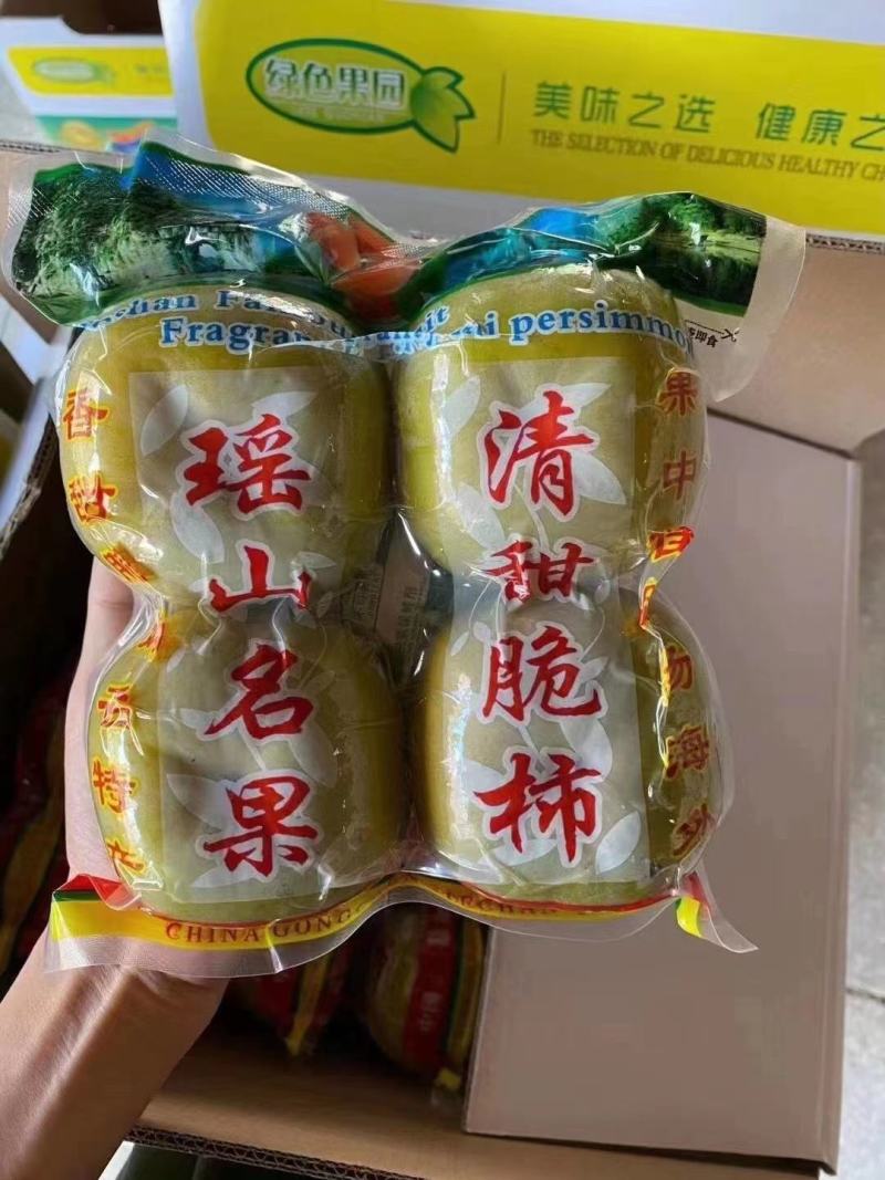 桂林恭城瑶乡(阿新农产品)脆柿清甜爽口欢迎新老顾客光临。