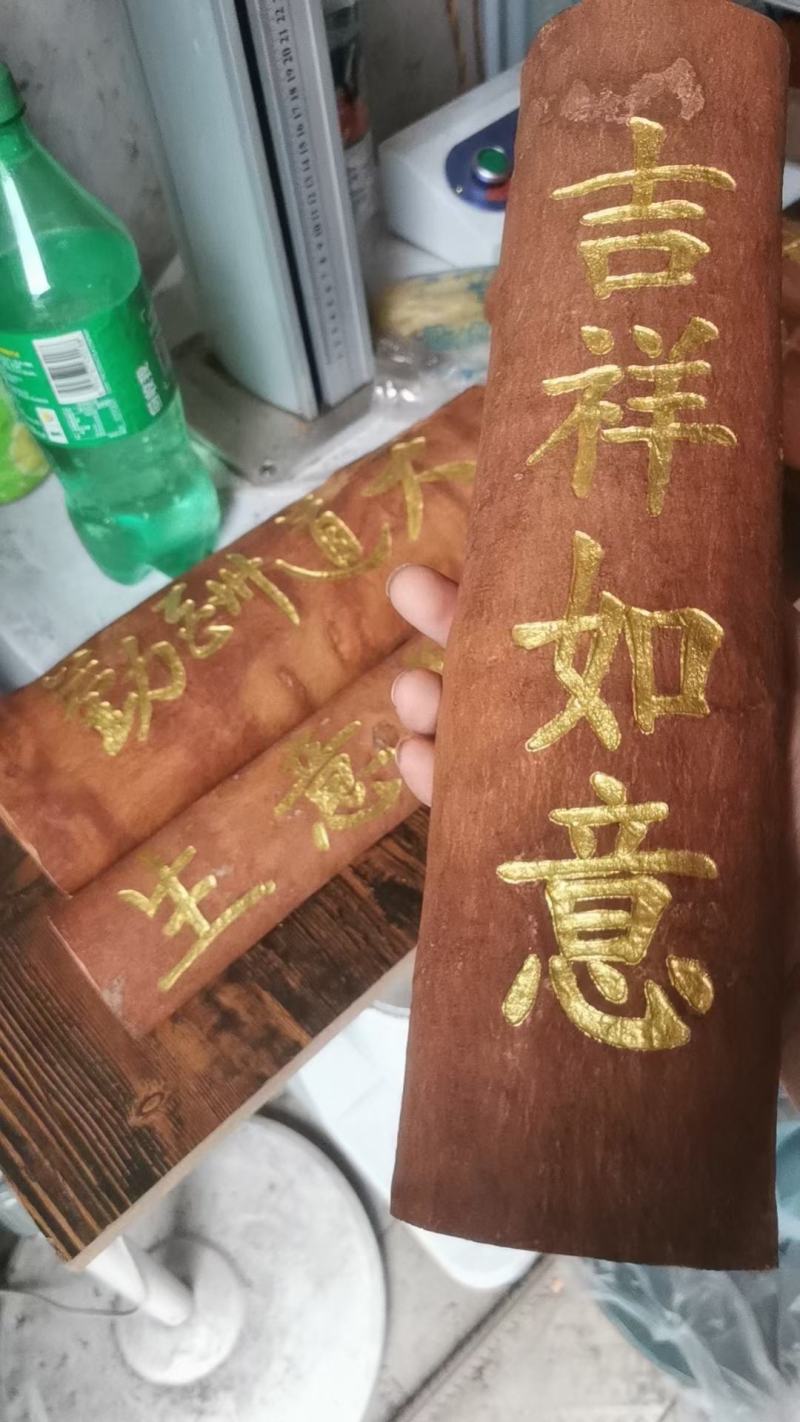 刮皮通，大桶，特大工艺的，板