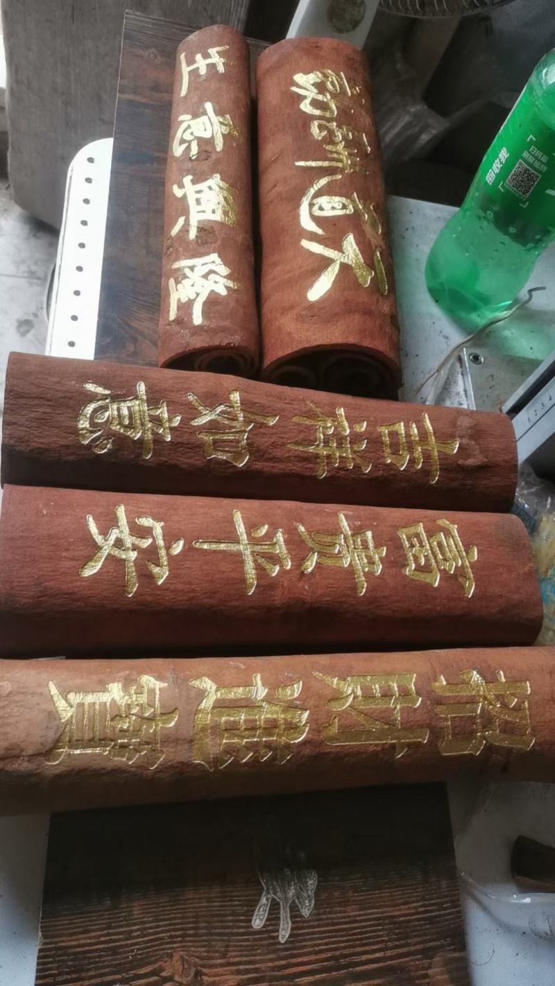 刮皮通，大桶，特大工艺的，板