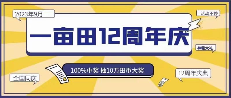 贝贝南瓜