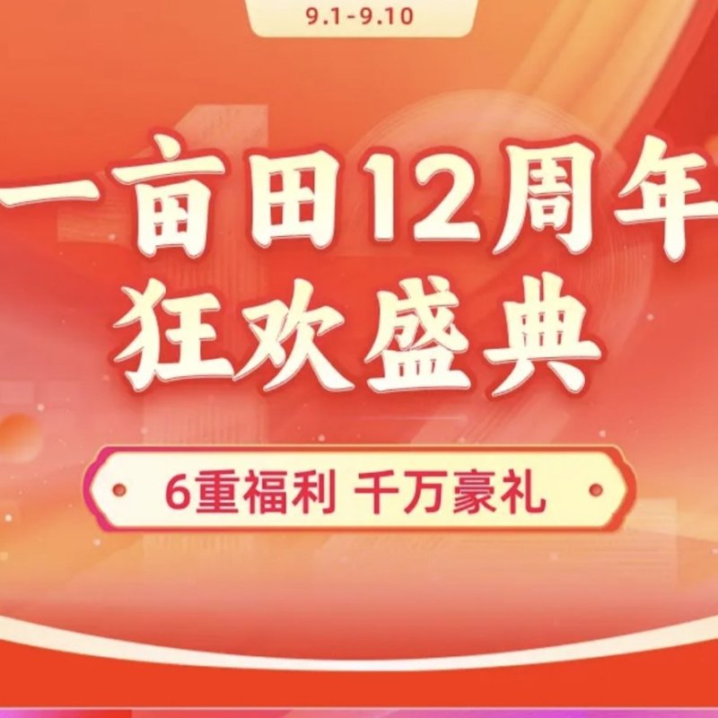 贝贝南瓜