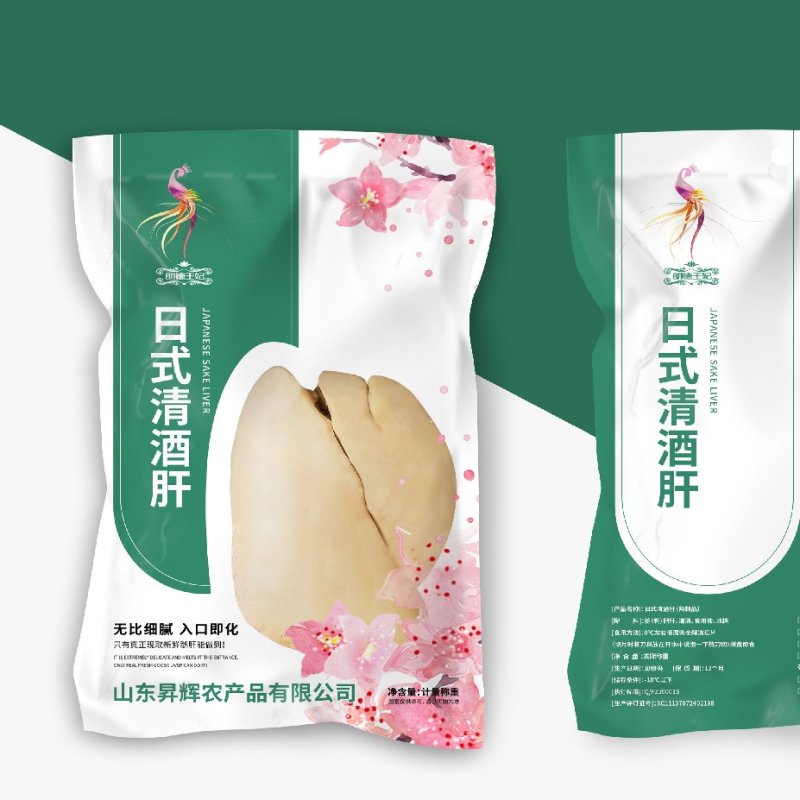 清酒鹅肝价格_清酒肝批发_清酒肝片供应厂家直销