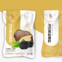 法式黑松露肝_黑松露肝片_黑松露鹅肝批发_山东黑松露鹅肝