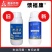 水剂溃腐灵果树腐烂病流胶病猕猴桃枝干病害