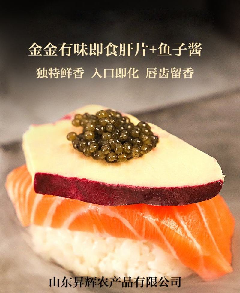 原切金砖_山东金砖肝片批发_金砖鹅肝价格_厂家金砖鹅肝