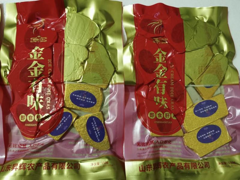 原切金砖_山东金砖肝片批发_金砖鹅肝价格_厂家金砖鹅肝