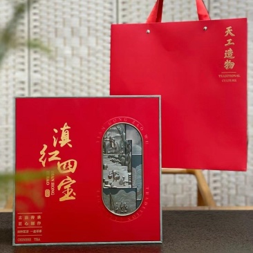 2023新茶云南滇红四宝大金针金芽蜜香味宝塔金螺茶叶礼盒