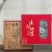 2023新茶云南滇红四宝大金针金芽蜜香味宝塔金螺茶叶礼盒