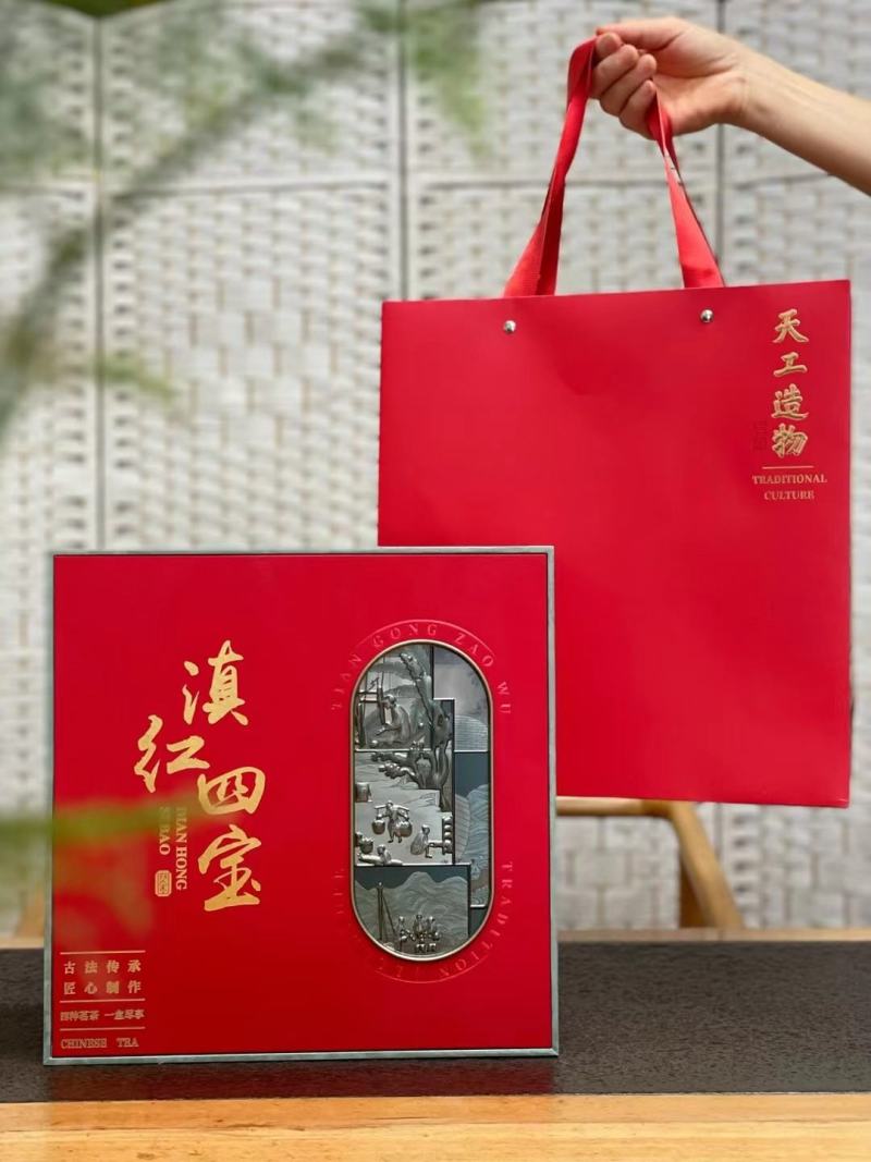 2023新茶云南滇红四宝大金针金芽蜜香味宝塔金螺茶叶礼盒