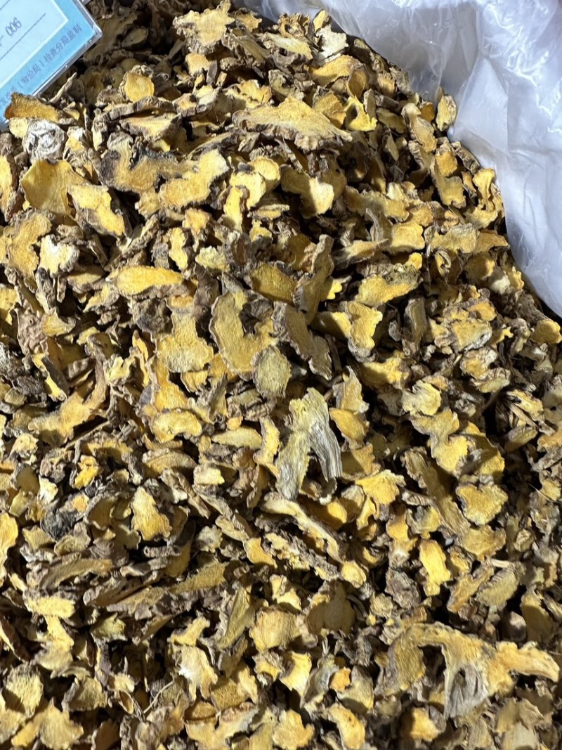 射干精品射干色好无硫足斤足两批发零售各种规格