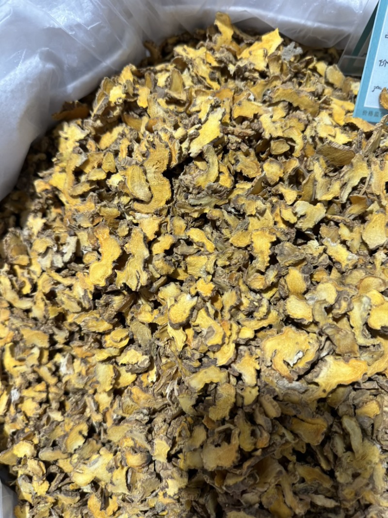 射干精品射干色好无硫足斤足两批发零售各种规格