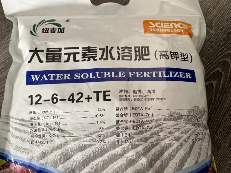 大量元素水溶肥高钾膨果增甜增重着色硝基硫基