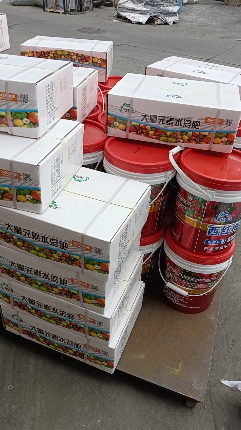 大量元素水溶肥高钾膨果增甜增重着色硝基硫基