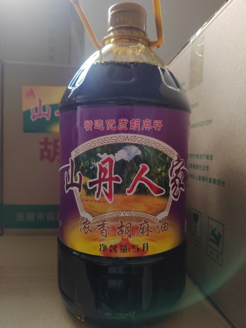 山丹人家浓香物理压榨胡麻油