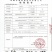 九洲新健新疆红花籽油过节送礼纯正食用红花子籽油
