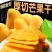 新货大片原切芒果干休闲食品果脯蜜饯量大优惠一件代发