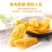 新货大片原切芒果干休闲食品果脯蜜饯量大优惠一件代发