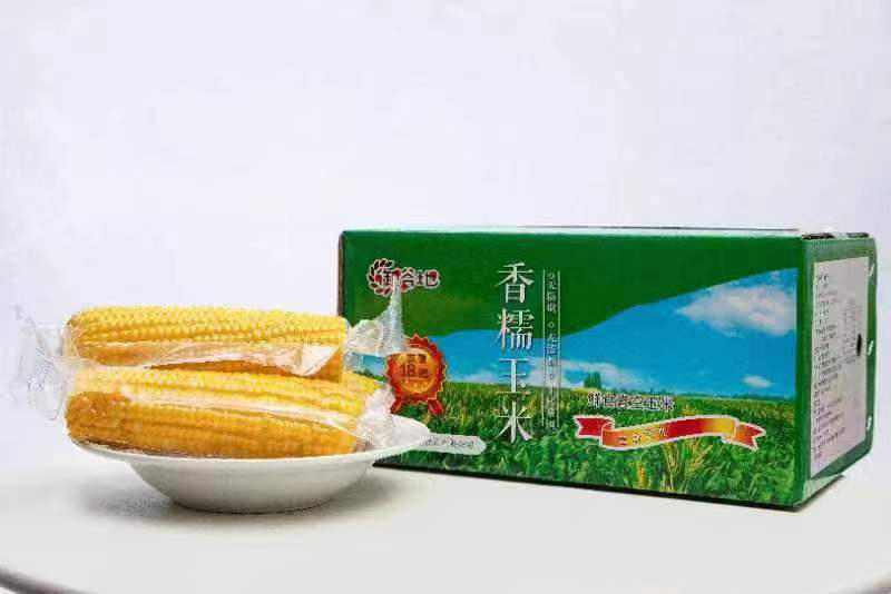 精品黄糯玉米真空包装市场批发商超电商社区团购厂家直供