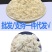 免冰赤尾青虾粉产地厂家拿样，带贴牌，网商待发货