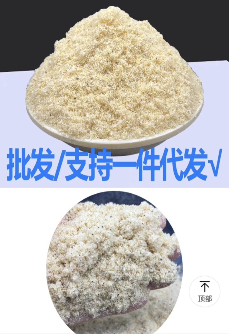 免冰赤尾青虾粉产地厂家拿样，带贴牌，网商待发货